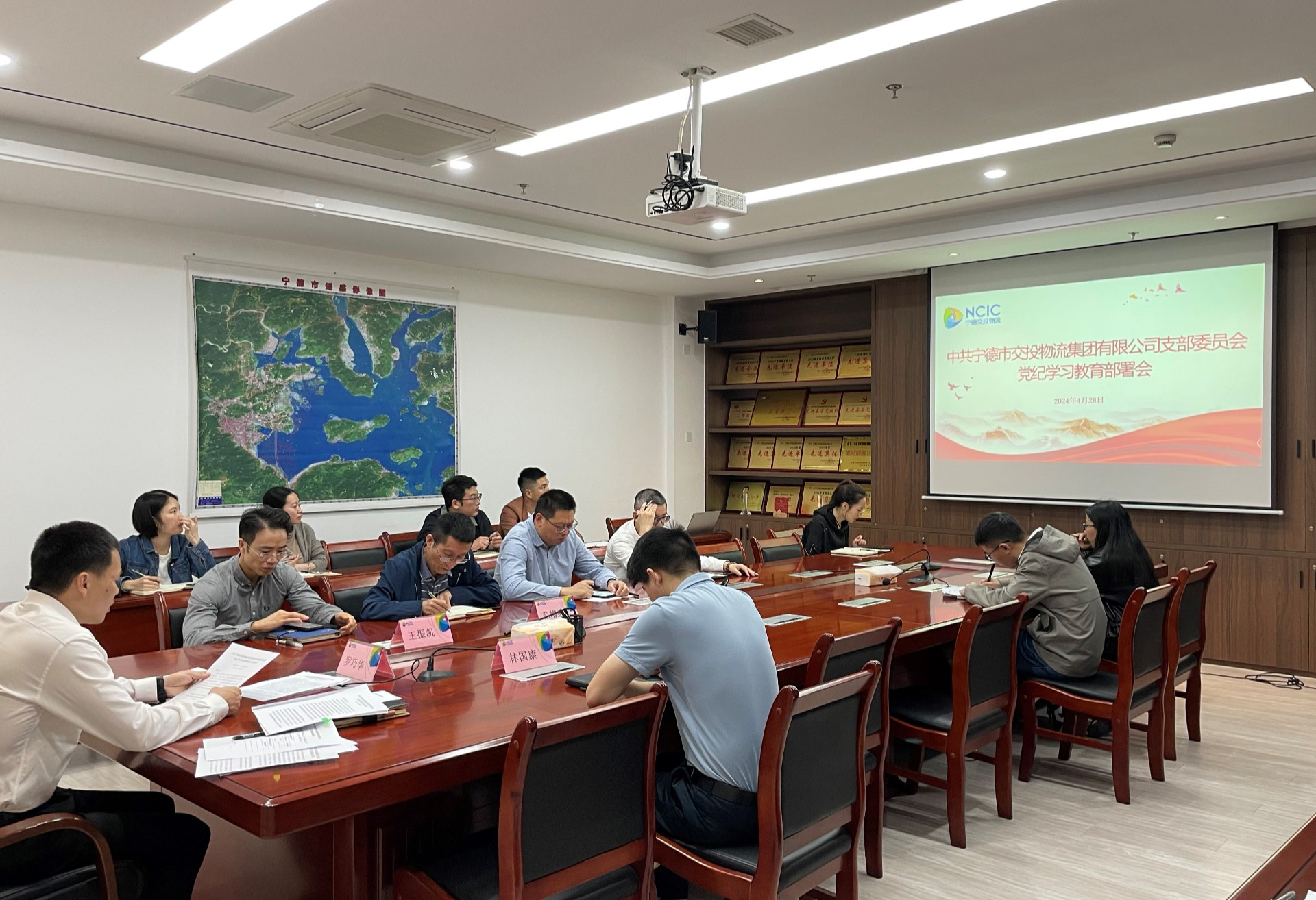市交投物流集團(tuán)黨支部召開黨紀(jì)學(xué)習(xí)教育部署動員會，葉嵐清拍攝.jpg