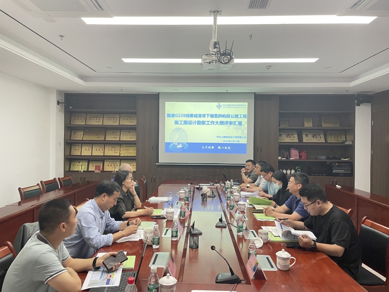 2024-5-16國道G228線蕉城漳灣下塘至拱嶼段工程詳勘大綱評審會順利召開，王俊宇拍攝.jpg